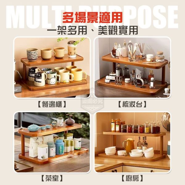 桌面雙層置物架(一組2入) 