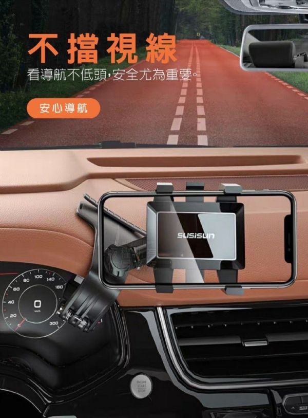 旋轉車用手機夾(一組2入) 