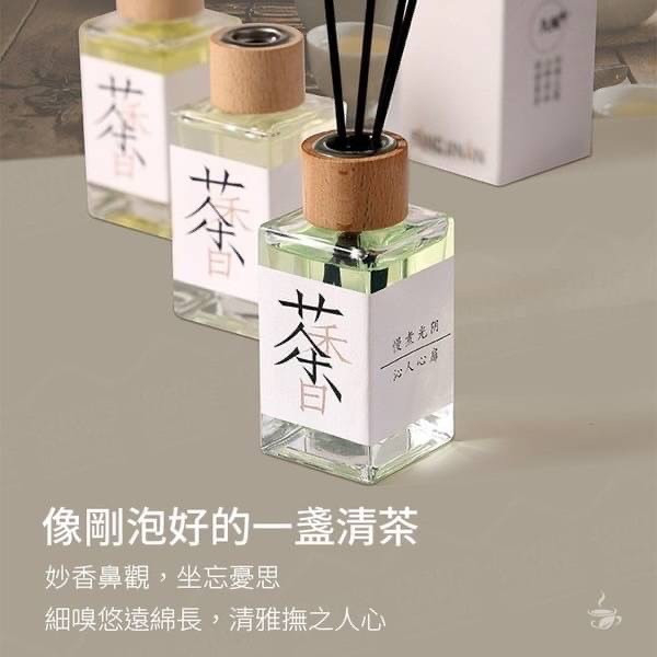 茶香奢華擴香瓶(一組六瓶) 