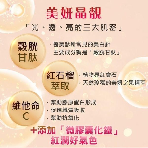 華寶生醫-專利二胜肽collagen海洋膠原蛋白(一組2盒) 
