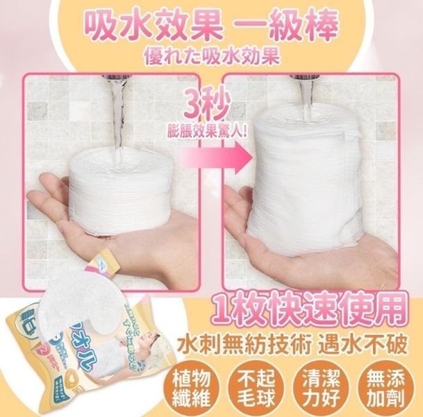 一次性壓縮浴巾(一組10入) 