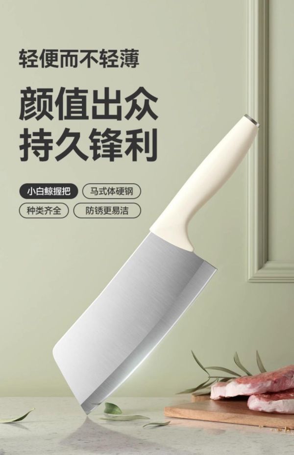 Supor蘇泊爾-多功能不鏽鋼料理刀(一組2把) 