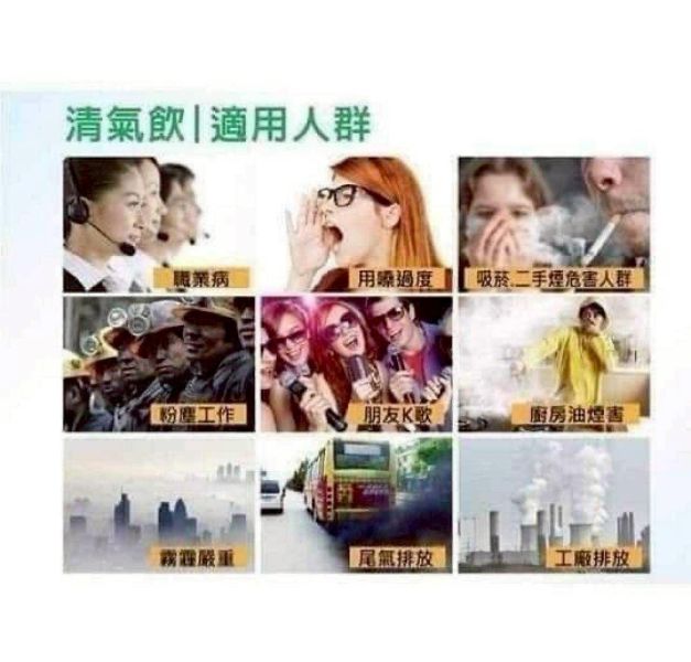 100%純中藥清氣飲限量版(一組8盒) 