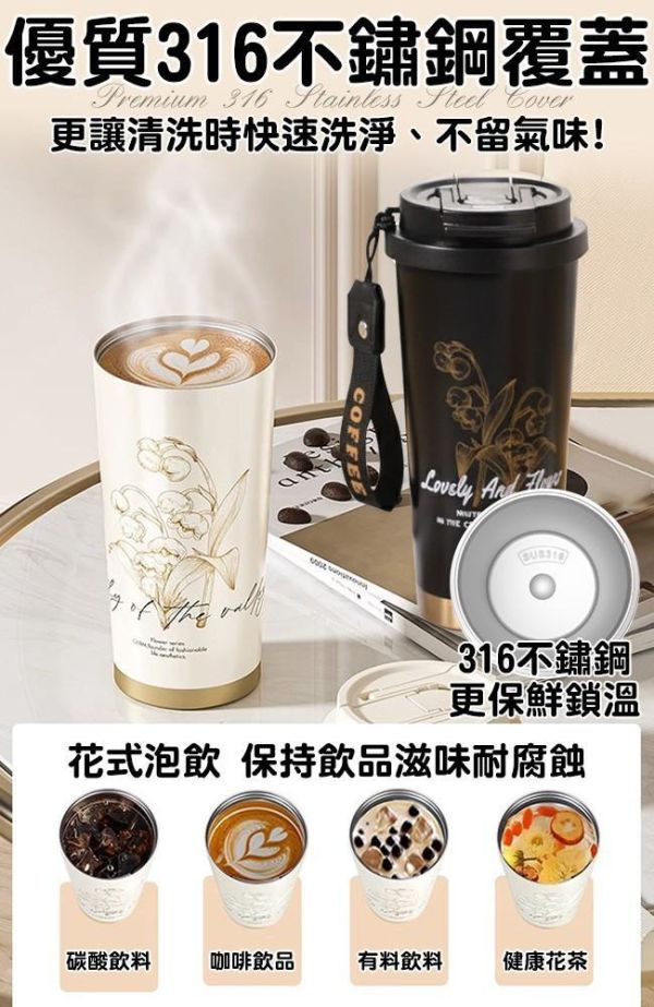 Hilton希爾頓-316不鏽鋼典雅鈴蘭一杯三飲保溫杯(一組2入) 