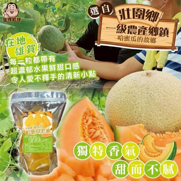 台灣在地果農水果果凍(一組4包) 