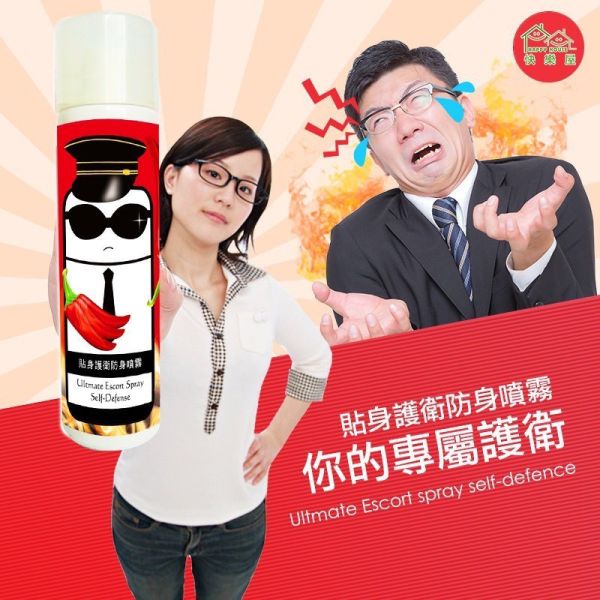 防身噴霧_自保/制伏(一組3瓶) 