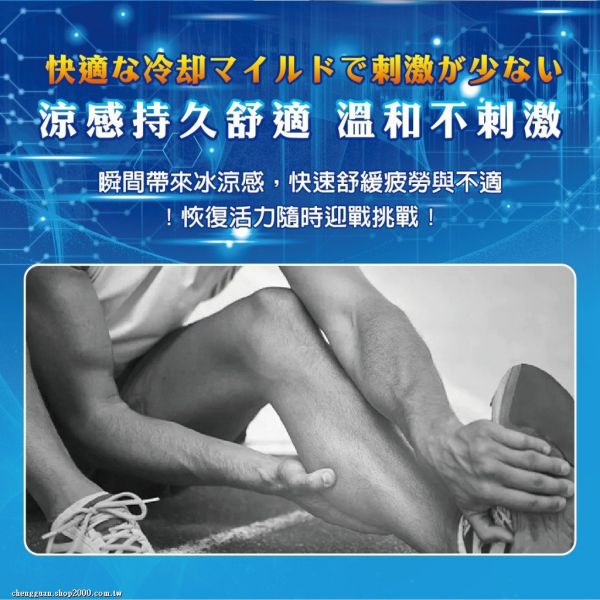 安德森保羅-涼感石墨烯能量貼布(一組5盒) 