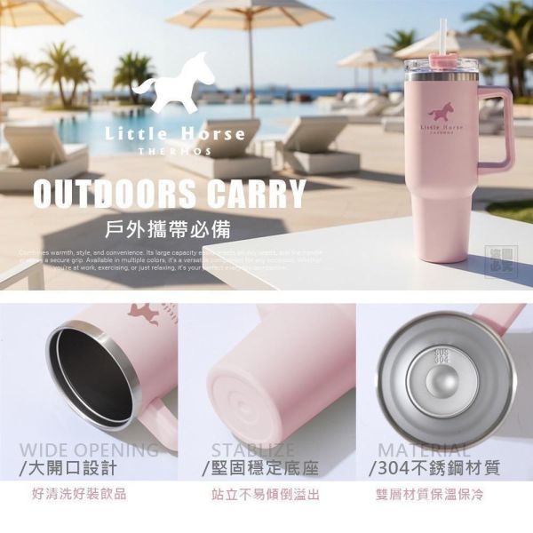 Little Horse 不鏽鋼隨行保溫杯(一組2入) 