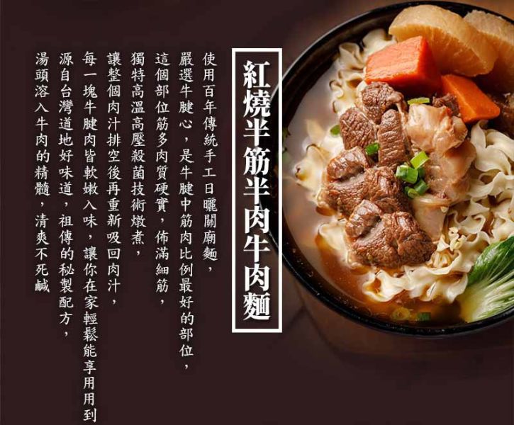 藍海饌經典系列(一組6盒) 