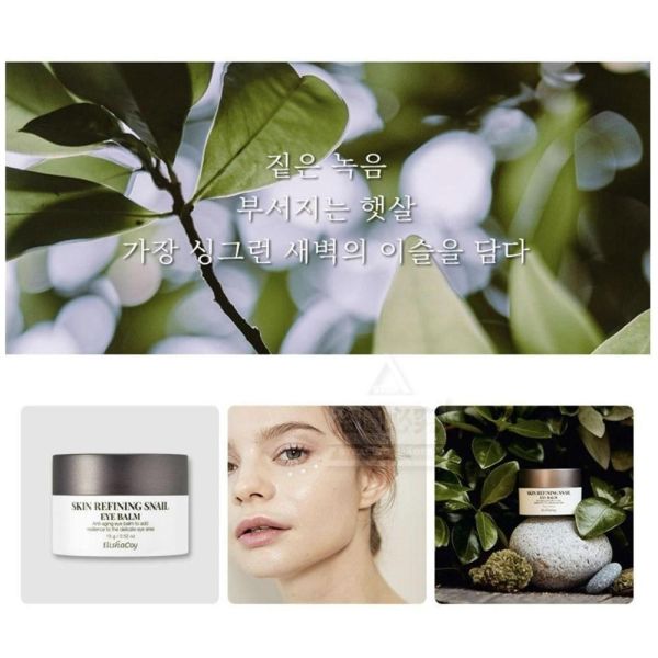 ELISHACOY40%蝸牛黏液緊緻眼膏(一組3罐) 
