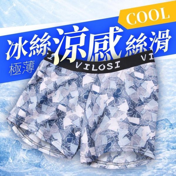 冰鋒雕男士涼感平口內褲(一組12件) 