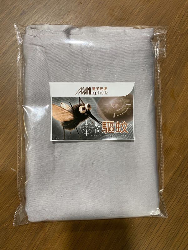 量子驅蚊枕頭套(一組3對) 