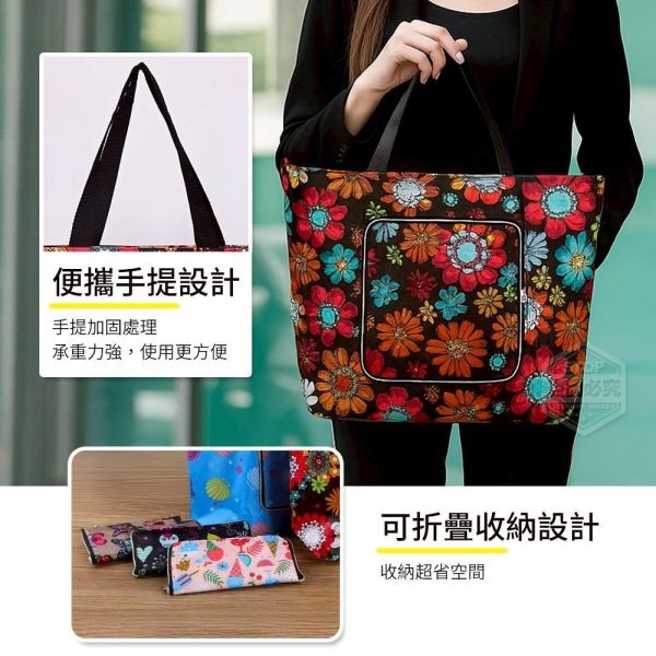 日式印花收納折疊購物袋(一組3入) 