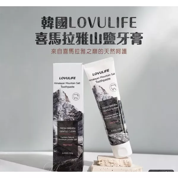 韓國LOVULIFE喜馬拉雅山鹽薄荷牙膏 