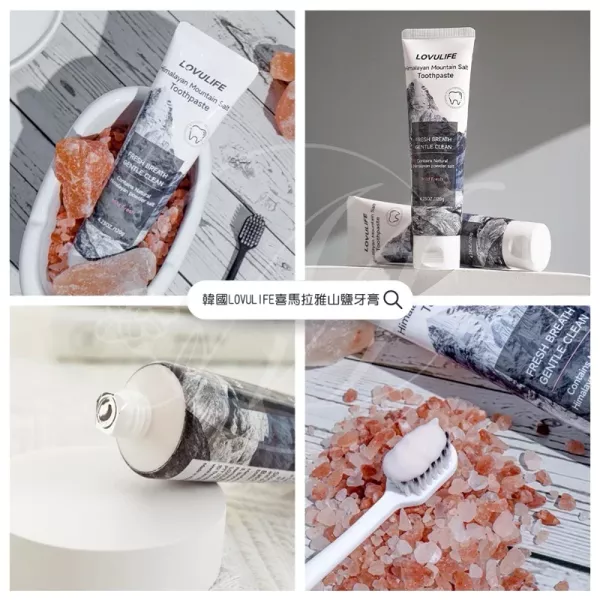 韓國LOVULIFE喜馬拉雅山鹽薄荷牙膏 