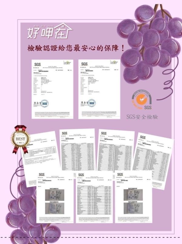 魔纖酵素果凍條(一組3盒) 