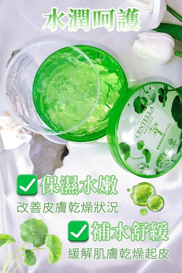 SAVIRA積雪草高效修護凝膠(一組4罐) 
