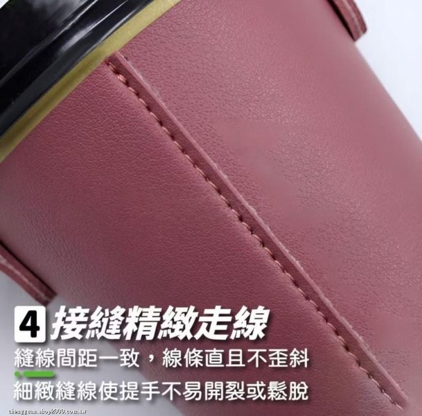 隨行手提杯套(一組3入) 