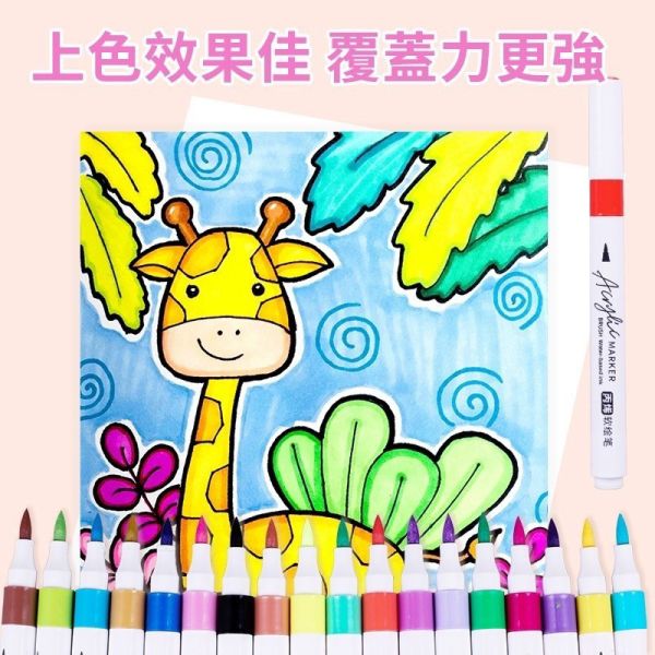 丙烯馬克筆(一組60色) 