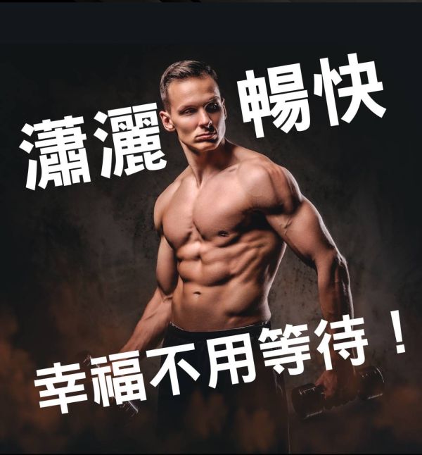 頂級黃金黑瑪卡(一組2盒) 