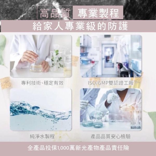 華寶生醫-微生態淨化頭皮精華液(一組2瓶) 