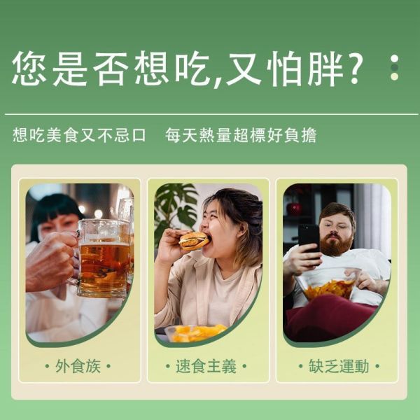 華寶生醫-草本酵素錠(一組2包) 