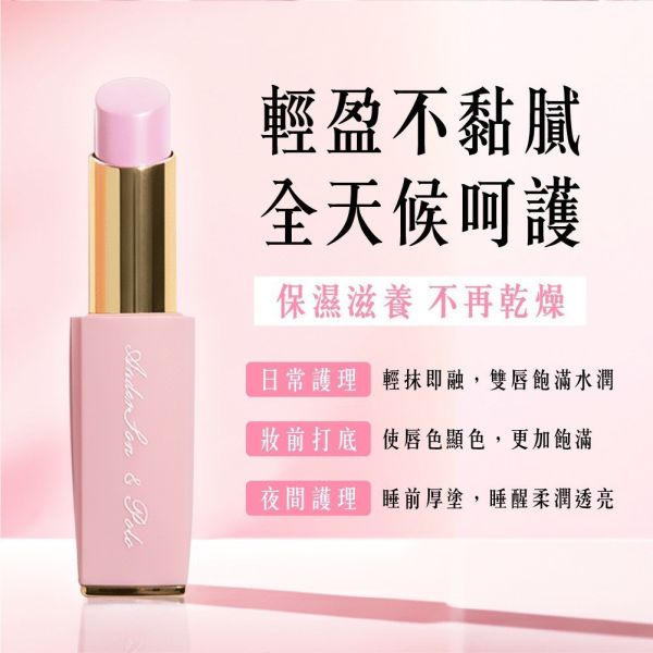 安德森保羅-玻尿酸護唇膏(一組3支) 