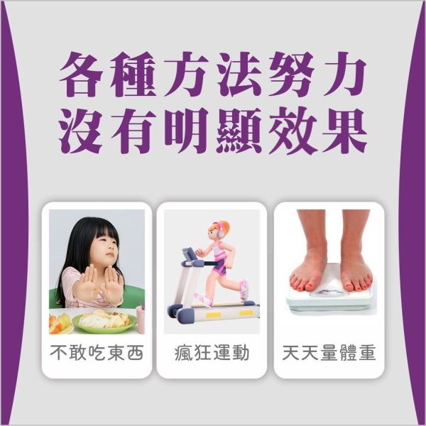 維億ExSo暢纖(一組2盒) 