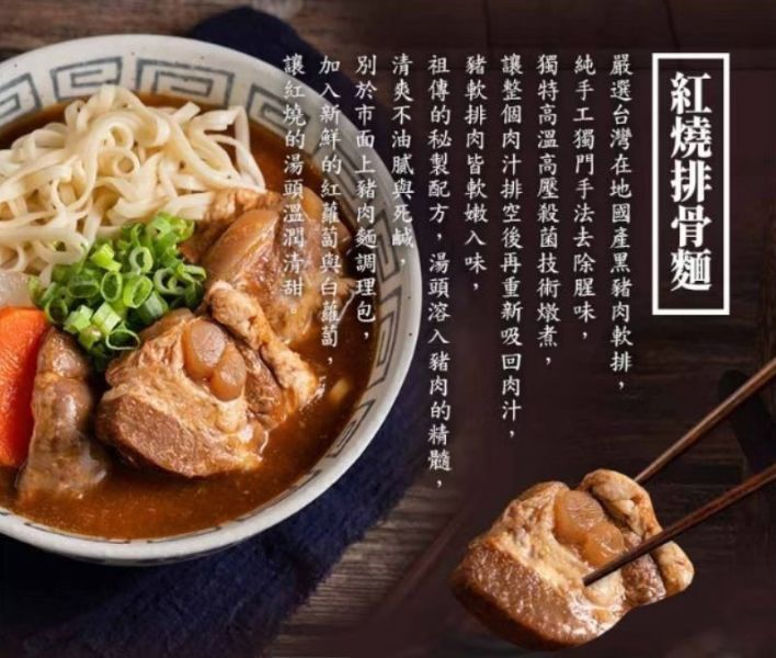 藍海饌經典系列(一組6盒) 