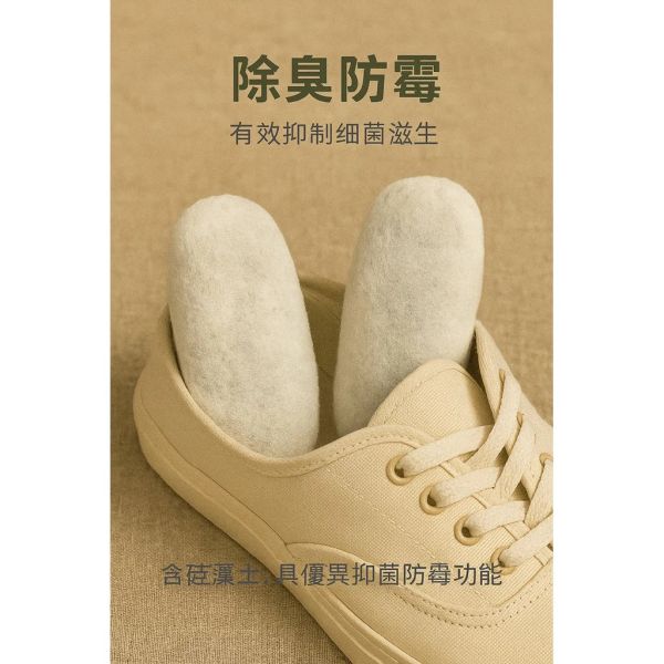 硅藻土吸濕防臭劑(一組8入) 