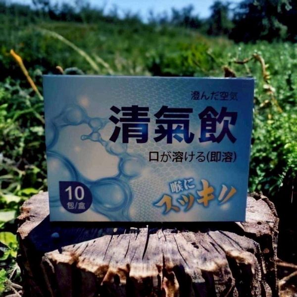 100%純中藥清氣飲限量版(一組8盒) 