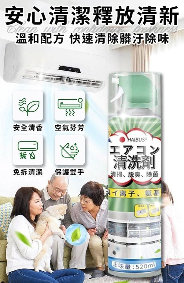 【ENNE】冷氣空調清洗豪華組 