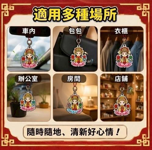 媽祖香薰片(一組5盒) 