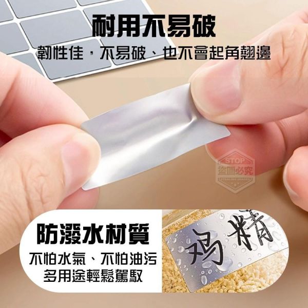 耐油可書寫分類標籤貼(一組100張) 