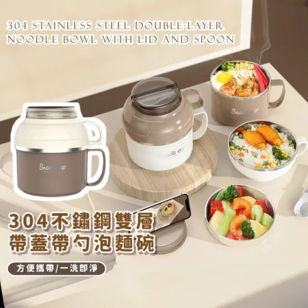 雙層泡麵碗(一組2入) 
