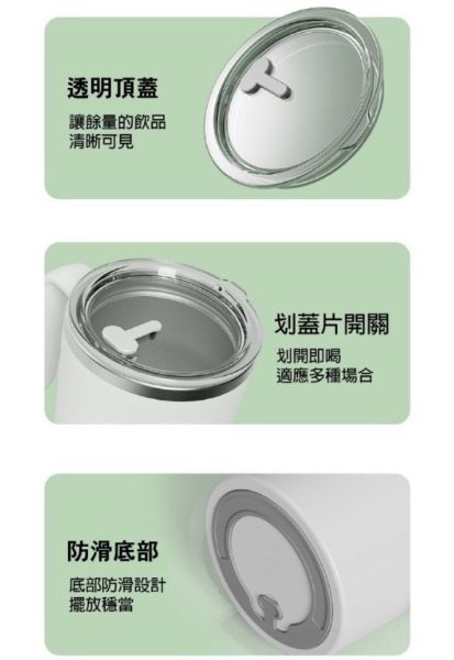 電動攪拌杯(一組2入) 