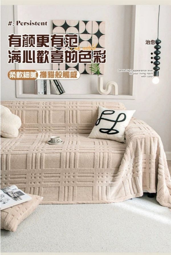 JOJO塔芙絨幾何玩色毯(一組2條) 