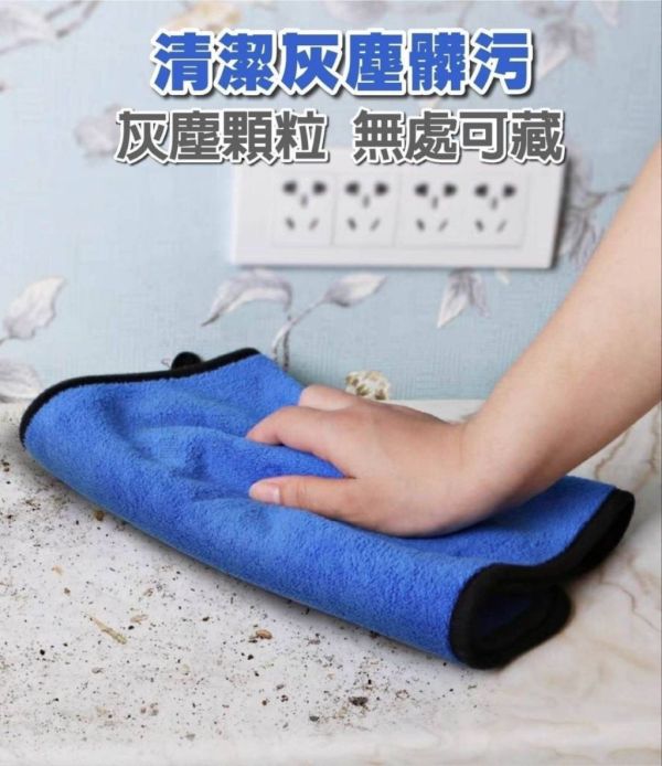 雙層珊瑚絨抹布(一組9條) 