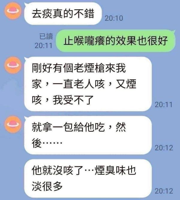 100%純中藥清氣飲限量版(一組8盒) 