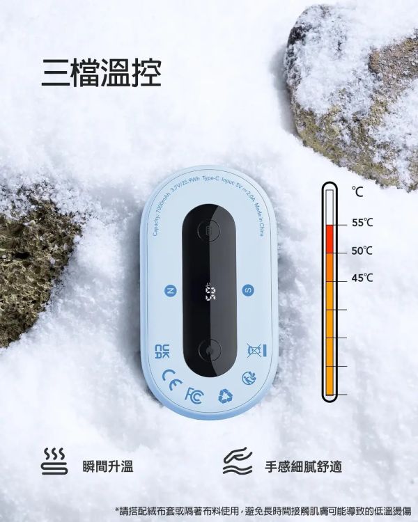 LOOP充電式磁吸電暖蛋LOP-01(一組2入) 