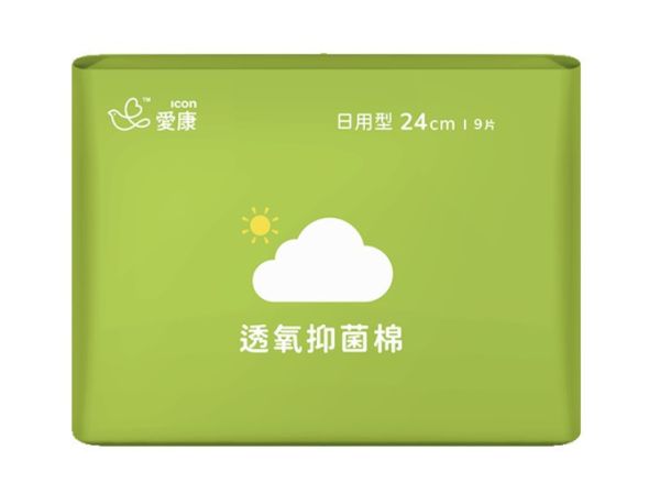 愛康衛生棉新系列 