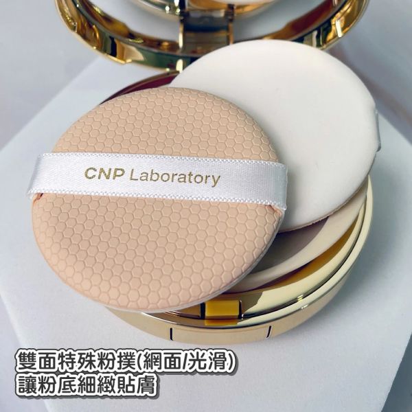 韓國CNP蜂膠能量霧感氣墊粉餅23號 