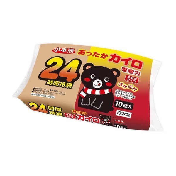 小本熊暖暖包(一組50片) 