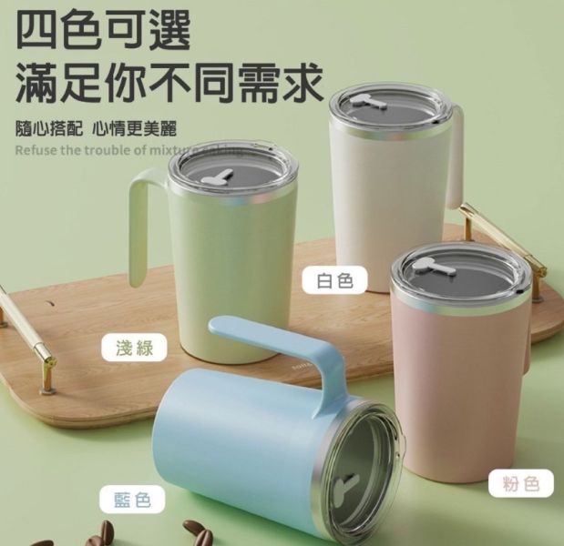 電動攪拌杯(一組2入) 