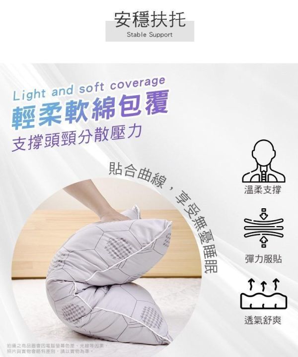 【仙朵拉 Sandra】石墨烯舒眠枕(一組2顆) 