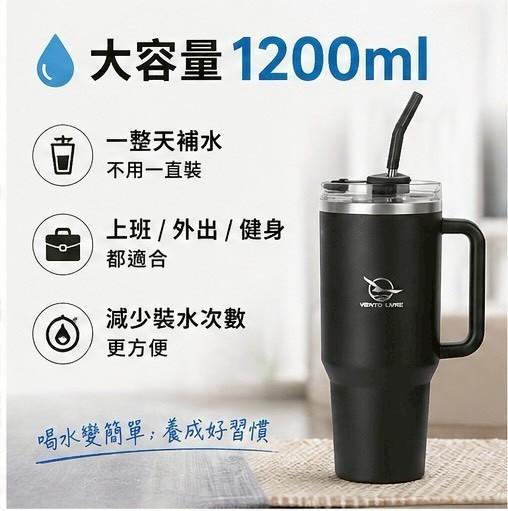大容量手把吸管冰壩杯(一組2入) 