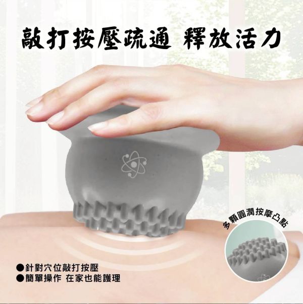 負離子能量拔罐器(一組2入) 