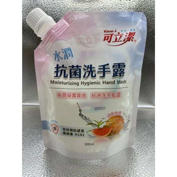 可立潔 抗菌洗手露補充包(一組8包) 