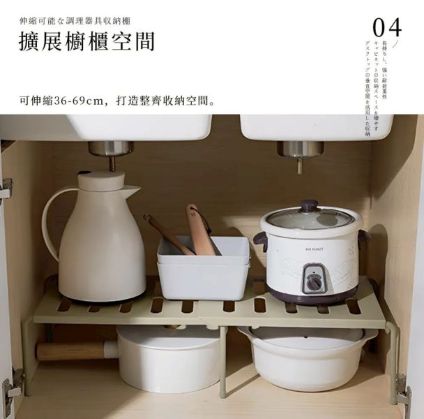 可伸縮分層置物架(一組2入) 