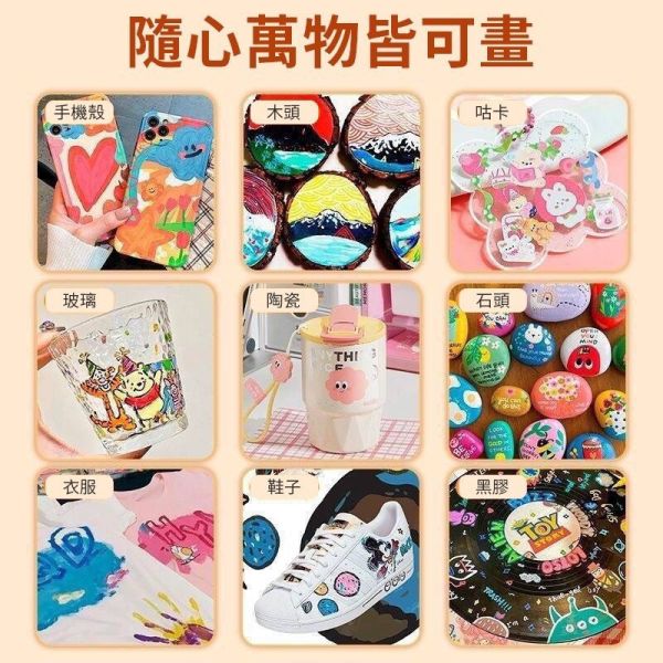 丙烯馬克筆(一組60色) 